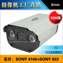 【4140 633】全新升级 监控摄像机高性能参考方案解析
