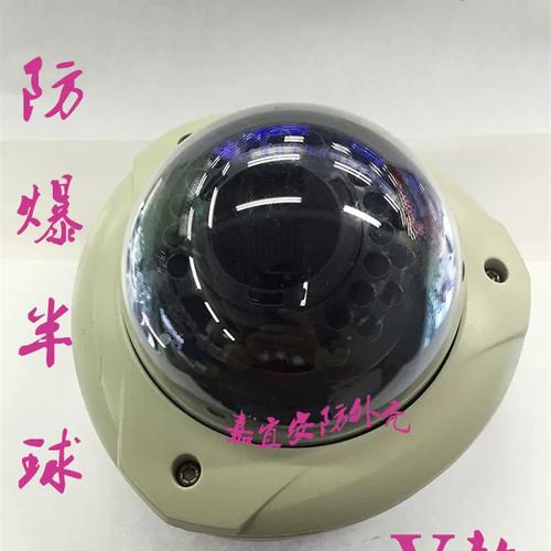 监控摄像机新款外壳30灯防爆/监控外壳/监控摄像机30灯半球 外壳